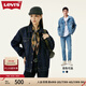 Levi's李維斯情侶同款美式經(jīng)典復(fù)古時(shí)尚潮牌修身牛仔夾克外套情侶衣櫥 墨藍(lán)色 M