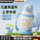RICH YOUR HOME德國品質(zhì)兒童保溫杯男孩小學(xué)生吸管水壺男女孩幼兒園上學(xué)專(zhuān)用便攜 線(xiàn)條小狗500ML[杯套款]一蓋雙飲