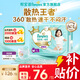 幫寶適【夏天散熱王者】一級幫拉拉褲超薄透氣 嬰兒尿不濕紙尿褲尿片 L+31片(10-15kg)