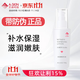 艾詩(shī)可因A-skin 保濕嫩膚乳液100g 保濕補水滋潤肌膚
