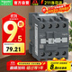 施耐德電氣接觸器 LC1N系列 32A自帶1NO 220VAC LC1-N3210M5N 3P交流接觸器