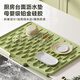 CAMTE硅膠瀝水墊隔熱墊導(dǎo)流式廚房臺面斜坡排水墊洗碗水槽碗碟濾水墊子 抹茶綠30*40cm【防滑/母嬰硅膠】