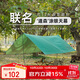駱駝（CAMEL）天幕帳篷戶(hù)外露營(yíng)野餐涂銀加厚防雨防曬加厚便攜野營(yíng)遮陽(yáng)棚