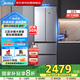 美的（Midea）327L法式多門雙變頻恒溫養(yǎng)鮮風(fēng)冷三區(qū)獨(dú)立循環(huán)大容量超薄玻璃門國家補(bǔ)貼冰箱BCD-327WFGPM榭湖銀