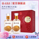 五糧液【七夕美酒】永不分梨雙瓶禮盒梨味酒新老包裝隨機發(fā)貨 40度 375mL 2瓶