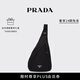 PRADA/普拉達(dá)【七夕禮物】Re-Nylon和牛皮革背包斜挎包 黑色