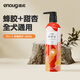 逸諾（enoug）PH7 U寵物狗狗沐浴露抑菌除螨除臭留香泰迪比熊浴液500ML