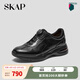 圣伽步（Skap）運動鞋男士手抓紋復(fù)古氣墊厚底休閑鞋 黑色 40