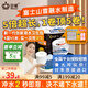 日諾日本進(jìn)口衛生紙可溶水溶廁紙4層5倍超長(cháng)家用有芯卷筒紙卷紙 4卷