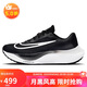 耐克NIKE跑步鞋男緩震泡棉ZOOMX FLY 5運動鞋DM8968-001黑白41