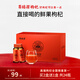 百瑞源紅枸杞原漿禮盒400ml 寧夏中寧紅枸杞子鮮枸杞汁100%中秋禮品禮物
