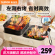 蘇泊爾（SUPOR）電燒烤爐 烤肉鍋燒烤電烤爐烤盤電烤盤家用烤肉爐烤串烤肉一體機大功率輕油少煙大容量不粘烤盤 GJ3824S808【分體易清洗】左涮右烤 1層