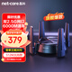 磊科（netcore）N60PRO AX6000千兆無(wú)線(xiàn)WiFi6路由器 5G雙頻雙2.5G口 6000M速率 家用電競游戲穿墻王wifi軟路由Mesh