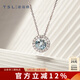 謝瑞麟（TSL） 18K金項(xiàng)鏈女冰藍(lán)甜心系列海藍(lán)寶石鉆石項(xiàng)鏈64246 定價(jià)類（鉆石18顆，共約0.08分）