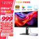 聯(lián)合創(chuàng)新27英寸顯示器4K超清IPS技術(shù) 98%P3色域HDR400 Type-C65W旋轉(zhuǎn)升降 電腦辦公顯示屏國家補(bǔ)貼27D1U