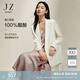 玖姿·安娜蔻松弛感通勤風(fēng)知性醋酸仿麻廓形西裝女2025春季新款 米白 S