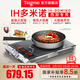 鈦古（Taigroo）【旗艦升級款】家用電磁爐智能火鍋新款定時控溫專業(yè)大功率烹飪灶電磁灶家電套裝爆炒國家補貼 多米諾流光灰三件套（數(shù)碼屏）
