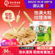 同仁堂品牌北京同仁堂四川麥冬200g泡養(yǎng)生茶冬麥東非野生中藥材四寶茶料