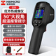 ?？滴⒂埃℉IKMICRO）熱成像儀紅外線熱像儀高精度夜視儀探測儀電力測溫地暖漏水熱像儀 【熱銷】E09單光(2.4寸192*192)