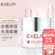 萱姿乳液面霜補(bǔ)水保濕面霜玫瑰水嫩精華霜50g