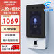 海康威視（HIKVISION）人臉識(shí)別門禁系統(tǒng)一體機(jī)辦公室上下班刷臉簽到考勤指紋打卡機(jī)D11Plus