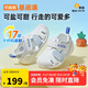 基諾浦（ginoble）嬰兒學(xué)步鞋8-18個(gè)月男女兒童涼鞋夏季寶寶步前鞋GB2203白色