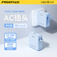 品勝【3C認證】10000mAh可上飛機22.5W充電寶自帶線(xiàn)插頭充電器三合一小巧移動(dòng)電源適用蘋(píng)果16華為小米 【夢(mèng)幻藍】自帶插頭+自帶雙線(xiàn)+雙向快充