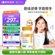 合普諾備考丸DHA帝斯曼兒童青少年學(xué)生PS磷脂酰絲氨酸3-6-18歲3瓶*30粒
