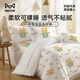貓人一次性床品四件套雙人床單枕套被罩加厚旅行酒店床上用品蜂蜜小熊