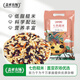 蓋亞農(nóng)場七色糙米4斤糙米飯紅米黑米燕麥大麥米雜糧飯真空裝
