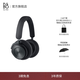 B&O Beoplay HX 頭戴式耳機(jī)無線藍(lán)牙 自適應(yīng)主動降噪音樂耳機(jī)/耳麥 送男友禮物/七夕節(jié)送禮 國家補(bǔ)貼 黑色