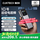 CUKTECH酷態(tài)科【3C認(rèn)證可上飛機(jī)】10號(hào)超級(jí)電能棒Plus15000毫安時(shí)充電寶120W/100W快充適用筆記本小米蘋果