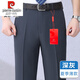 皮爾卡丹真絲桑蠶絲小西褲男士中年免燙垂順休閑長(cháng)褲夏季薄款寬松直筒褲 深灰2308【涼爽透氣】 31 /2尺4腰圍(80厘米)