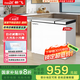 新飛（Frestec）298升減霜雙溫雙箱冰柜 大冷凍小冷藏 臥式冰箱 大容積頂開門冷柜 BCD-298KAT