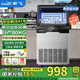 新飛（frestec）制冰機(jī)商用大型制冰機(jī)吧臺后廚茶水間網(wǎng)咖KTV智能全自動冰塊機(jī)奶茶店制冰機(jī) 50冰格/日產(chǎn)80KG/儲冰15KG/兩用