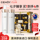 cemoy澳詩茉白金流明水120ml+乳液120ml+面霜10ml*2進口送女友七夕禮物