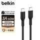 貝爾金（BELKIN）雙Type-C數(shù)據(jù)線 60W快充 CtoC電源線 iPhone手機(jī)蘋果電腦MacBook快充線 1米編織款 黑色 CAB024