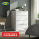 宜家（IKEA）MALM馬爾姆臥室家用斗柜收納柜床邊柜抽屜柜簡(jiǎn)約雜物柜 四屜柜白色 其他