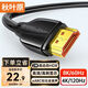 秋葉原（CHOSEAL）HDMI線2.1版 8K60Hz高清線 4K120Hz筆記本電腦電視顯示器投影儀視頻兼容HDMI2.0連接線 2米QS8216