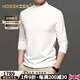 NOSSKISS輕奢品牌男裝長(zhǎng)袖t恤男春秋季桑蠶絲半高領(lǐng)莫代爾體恤打底衫 白色(款) 常規(guī) L 175