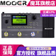 MOOER魔耳電吉他綜合效果器IR采樣箱體模擬錄音單塊 GE200+原裝包+大禮包