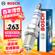 博世（BOSCH）雙鉑金火花塞5576四支大眾邁騰帕薩特途觀(guān)奧迪A4LA5A6LA7A8Q3Q5Q7