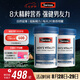 Swisse斯維詩 雄風(fēng)片 男士活力片瑪咖牡蠣精袋鼠精華120粒*2瓶
