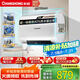 長虹（CHANGHONG）電熱水器政府補貼20%京東自營60升扁桶家用儲水式一級能效3300W雙膽速熱纖薄機身加長鎂棒B60PD8