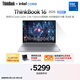 ThinkPad聯(lián)想ThinkBook 16 2025英特爾酷睿5 220H 16英寸16G 1T 2.5K 120Hz大屏高刷辦公筆記本電腦