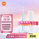 米家小米電動牙刷T200C 成人/學(xué)生 雙刷頭便攜護(hù)齦套裝 情侶款男/女 藍(lán)色 便攜出游 送男友 七夕禮物