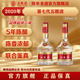 五糧液【官方旗艦】第七代五糧液 濃香型白酒52度 2020年 425mL 2瓶 雙瓶裝（配手提袋）