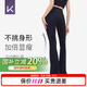 Keep喇叭褲女高腰提臀顯瘦健身服舞蹈闊腿裸感瑜伽 經(jīng)典黑 L 