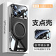 丁域適用蘋(píng)果17promax手機殼新款防摔超薄iphone16pro全包鏡頭帶膜15磁吸充電支架air簡(jiǎn)約情侶保護套 黑色+支架 蘋(píng)果 17 Pro Max