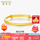 賽菲爾七夕禮物黃金手鐲女足金經(jīng)典推拉式圓棍光面素圈手環(huán)簡約大氣 約14.06克